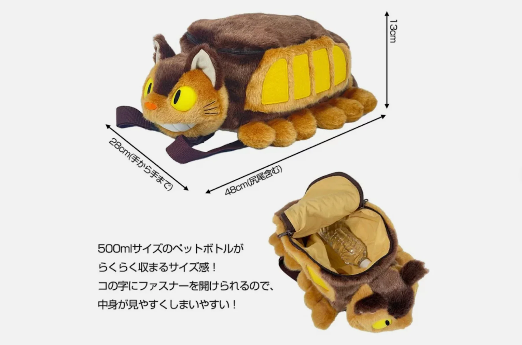 16" Cat Bus Backpack Studio Ghibli My Neighbor Totoro - Image 9