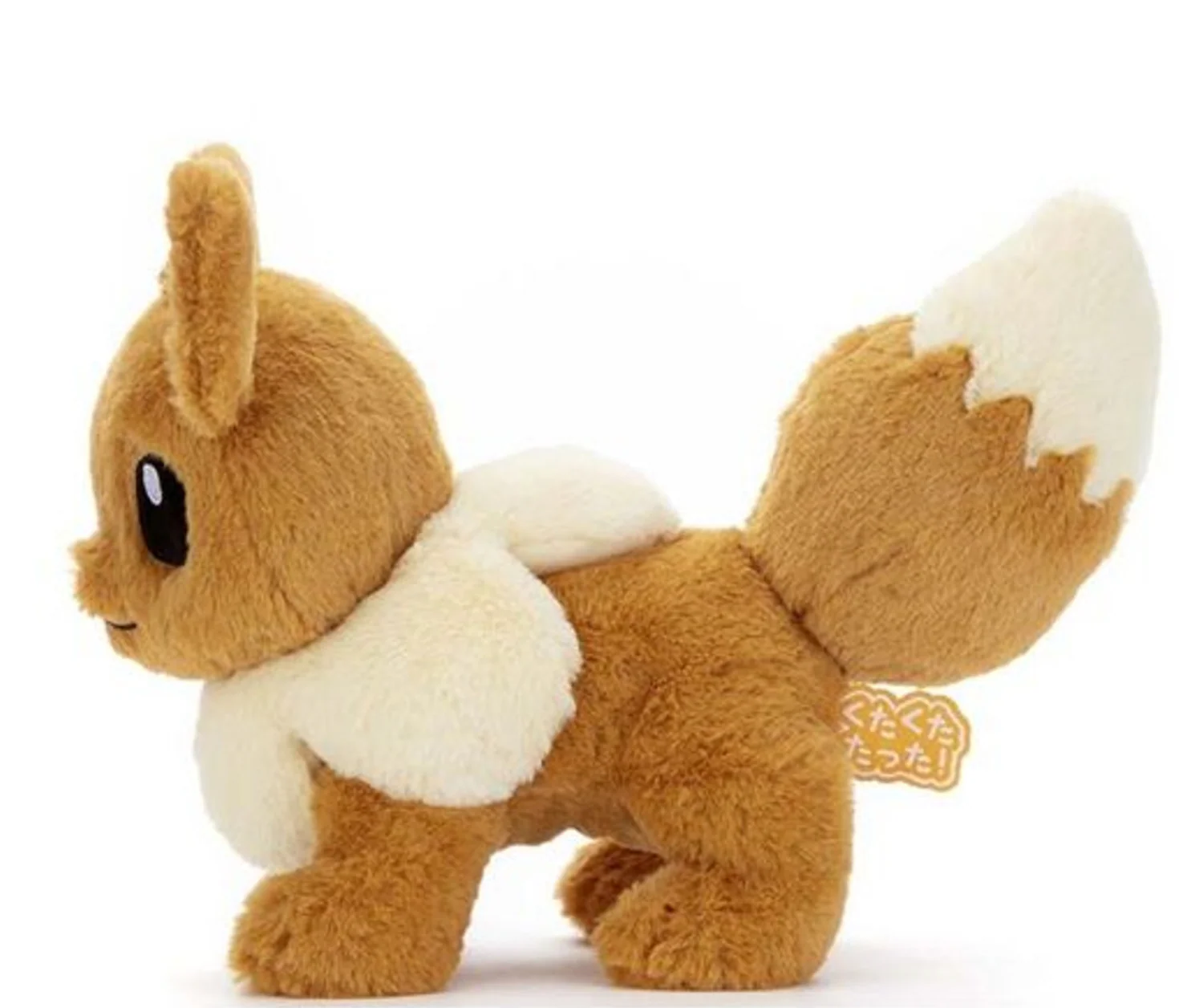Eevee Medium Pokemon Center Kuta Kuta Tatta Plush - Image 5