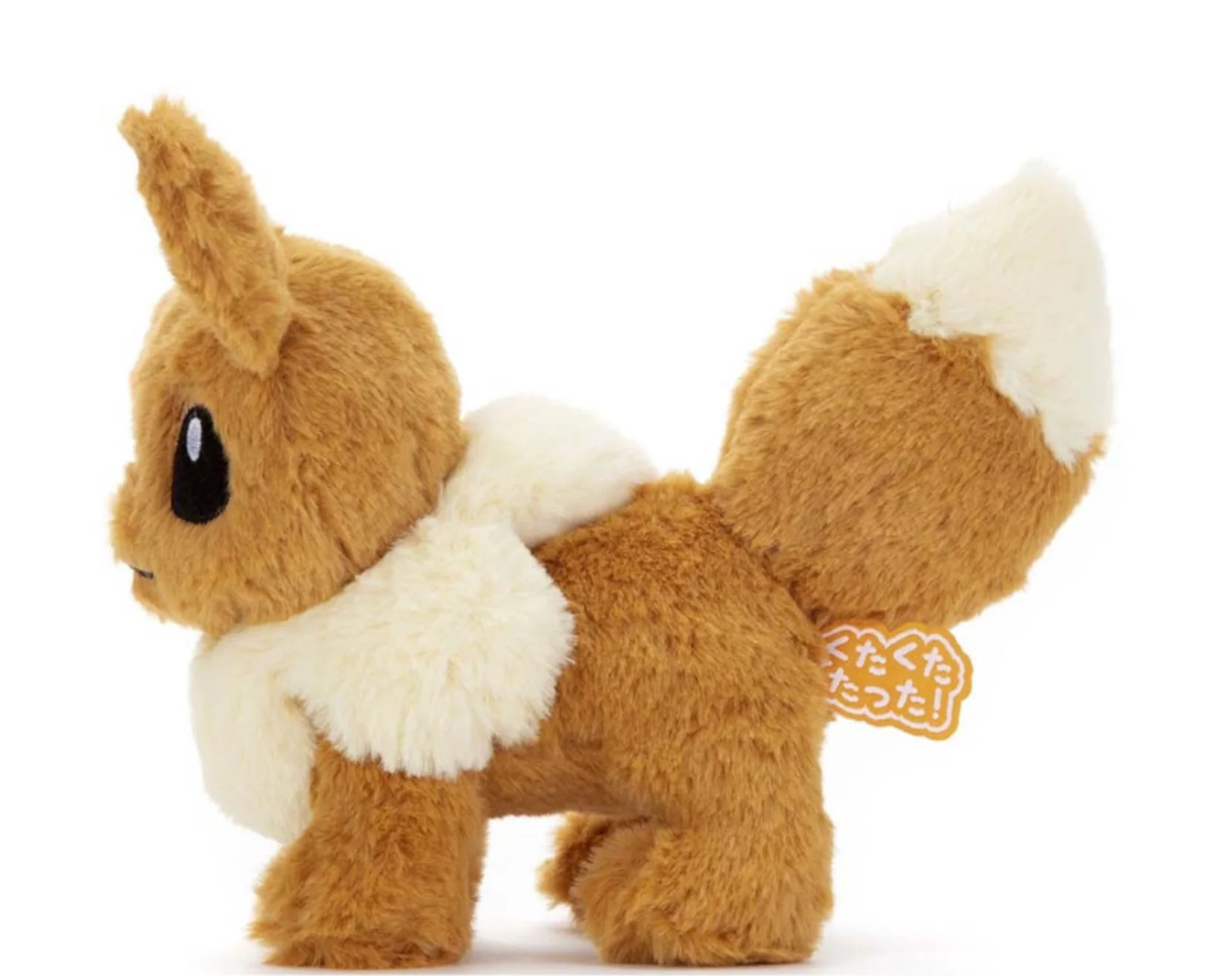 Eevee Small Pokemon Center Kuta Kuta Tatta Plush - Image 5