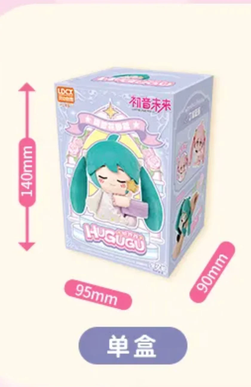HAGUGU Miku Vol.1 Sweet Dream Garden Plush Blind Box - Image 14