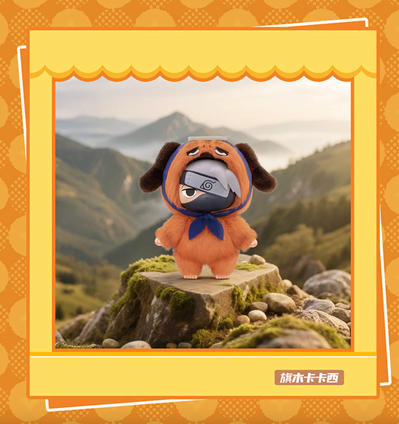 Top Toy Naruto Beast Party Plush Keychains Gift Blind Box - Image 6