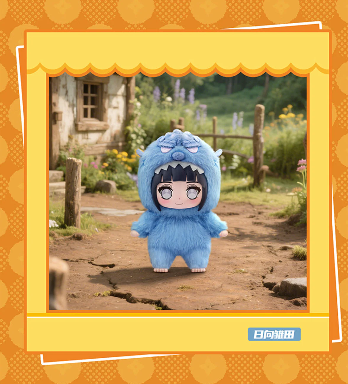 Top Toy Naruto Beast Party Plush Keychains Gift Blind Box - Image 8