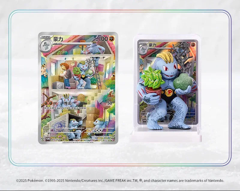 [Pre Order] Pokemon Collect 151 Figure & Pack Combo (Simplified Chinese) Single Blind Box - Image 3