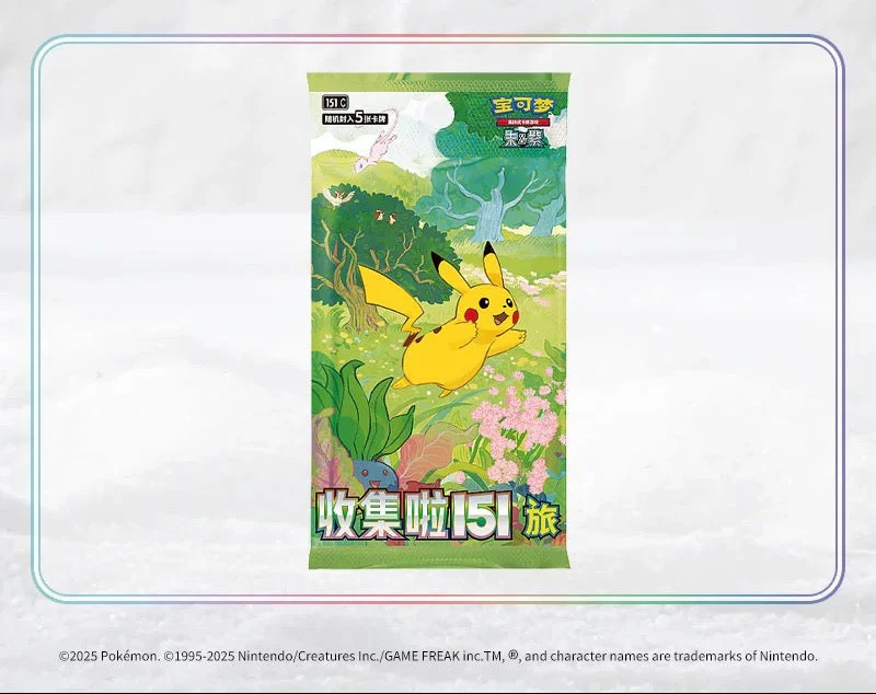 [Pre Order] Pokemon Collect 151 Figure & Pack Combo (Simplified Chinese) Single Blind Box - Image 4