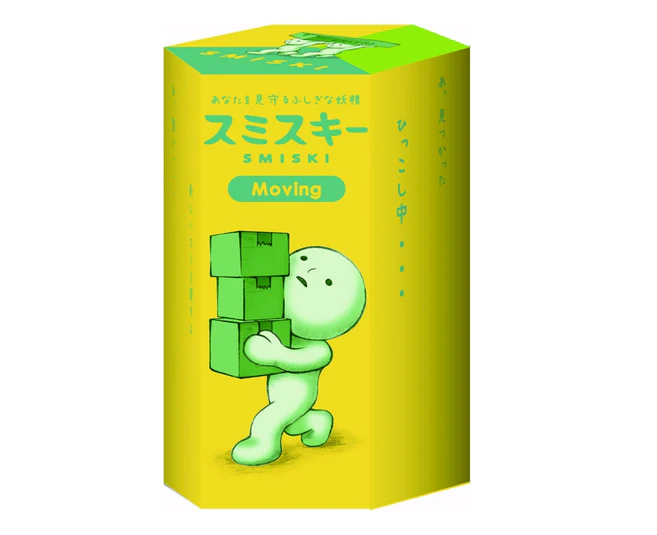 [In Stock]Smiski @Moving Series Official Figure Blind Box - Image 13
