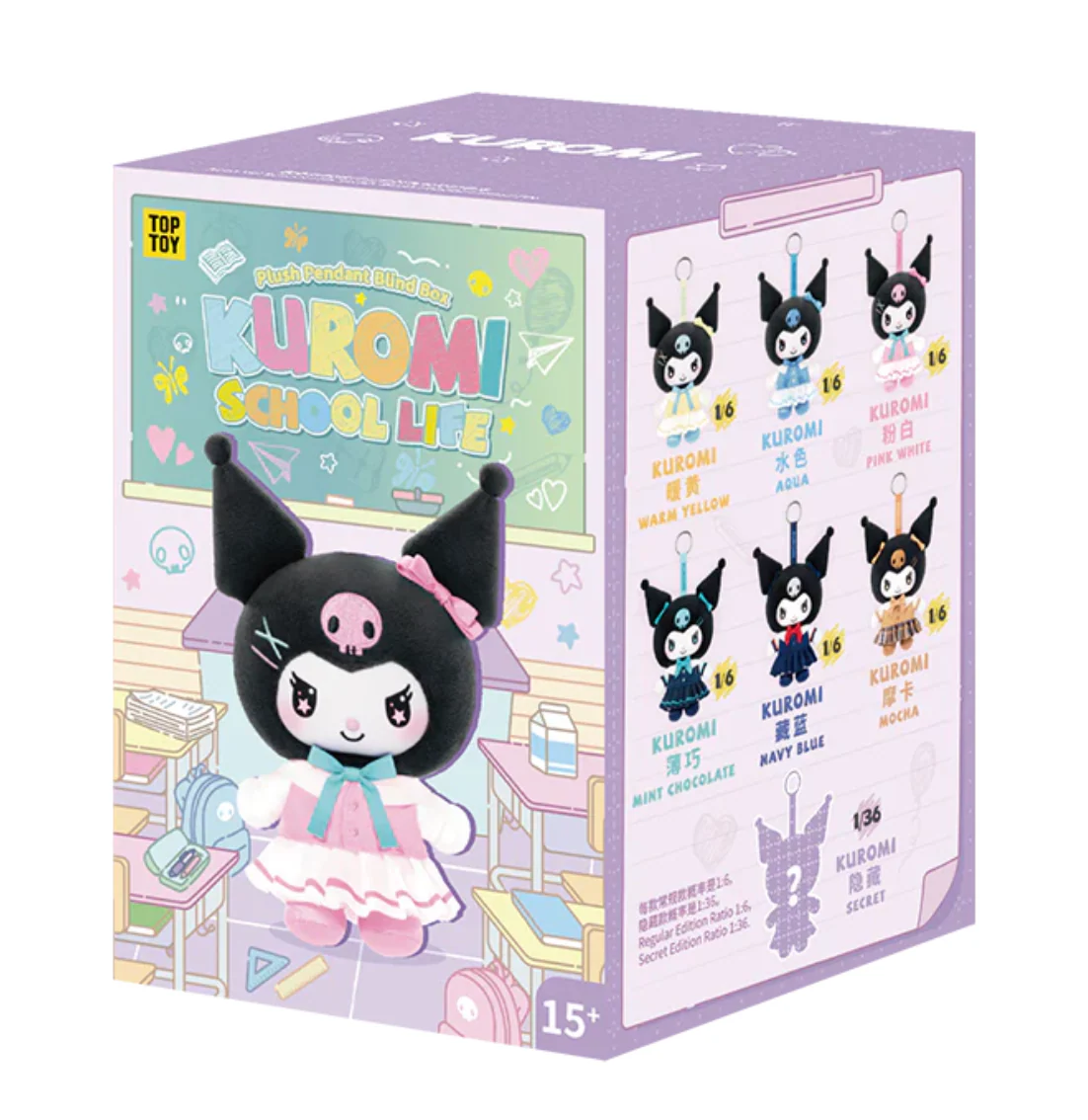 Top Top Sanrio KUROMI School Life Vinyl Plush Keychain Gift Blind Box - Image 9