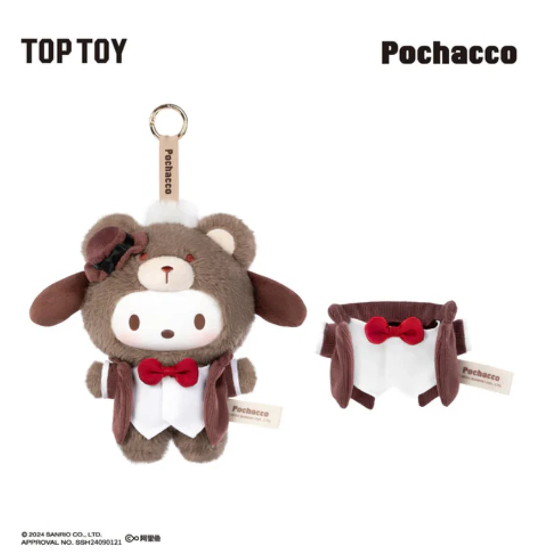 Top Toy Sanrio Afternoon Tea Series Vinyl Plush Keychains Gift Blind Box - Image 16