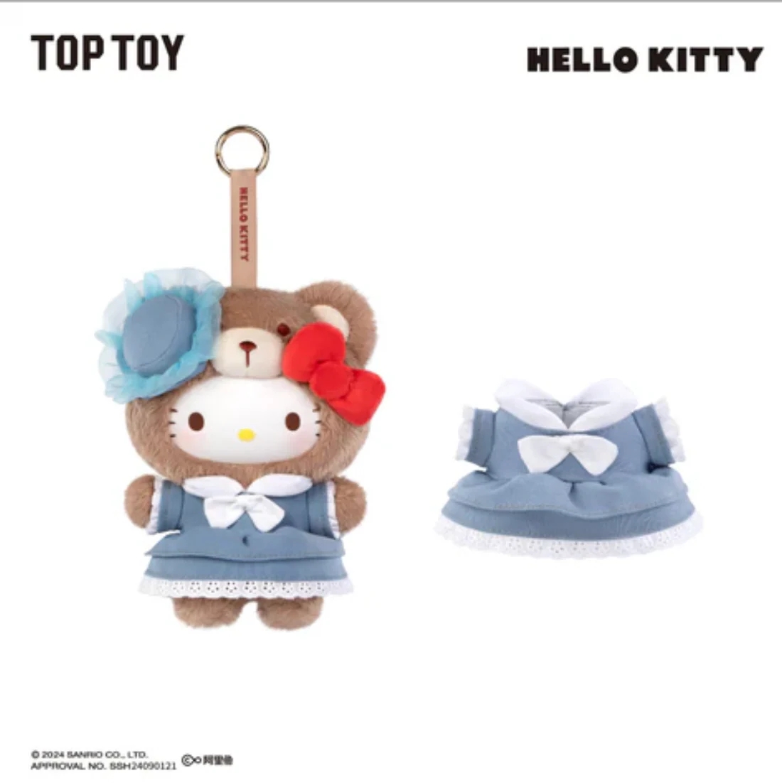 Top Toy Sanrio Afternoon Tea Series Vinyl Plush Keychains Gift Blind Box - Image 17