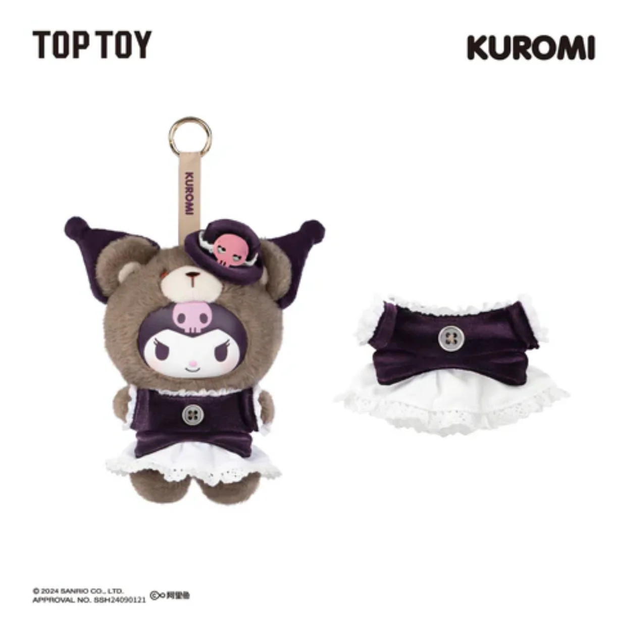 Top Toy Sanrio Afternoon Tea Series Vinyl Plush Keychains Gift Blind Box - Image 21