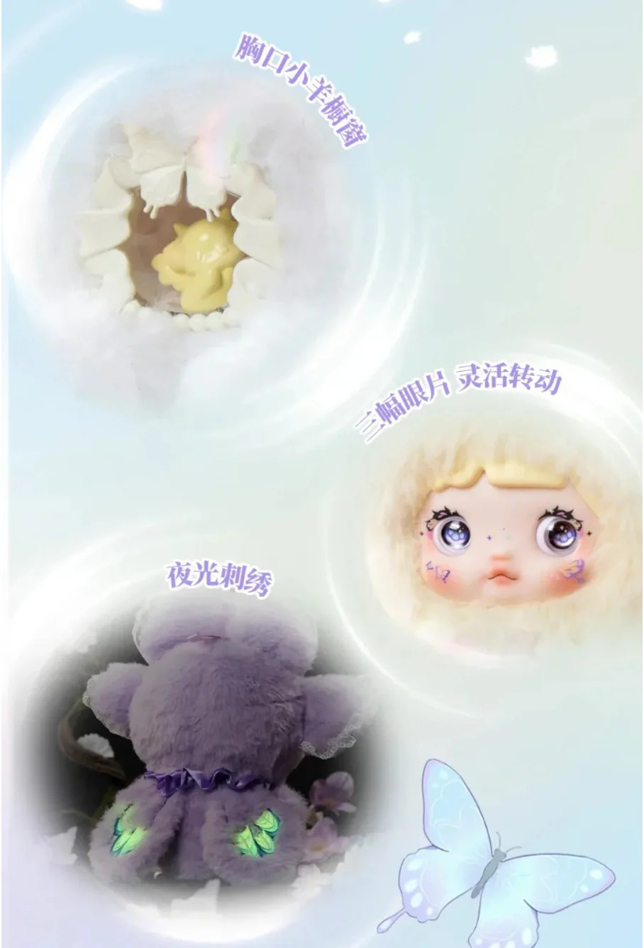 TopToy NOMMI Fantasy World Series Plush Keychain Blind Box - Image 13