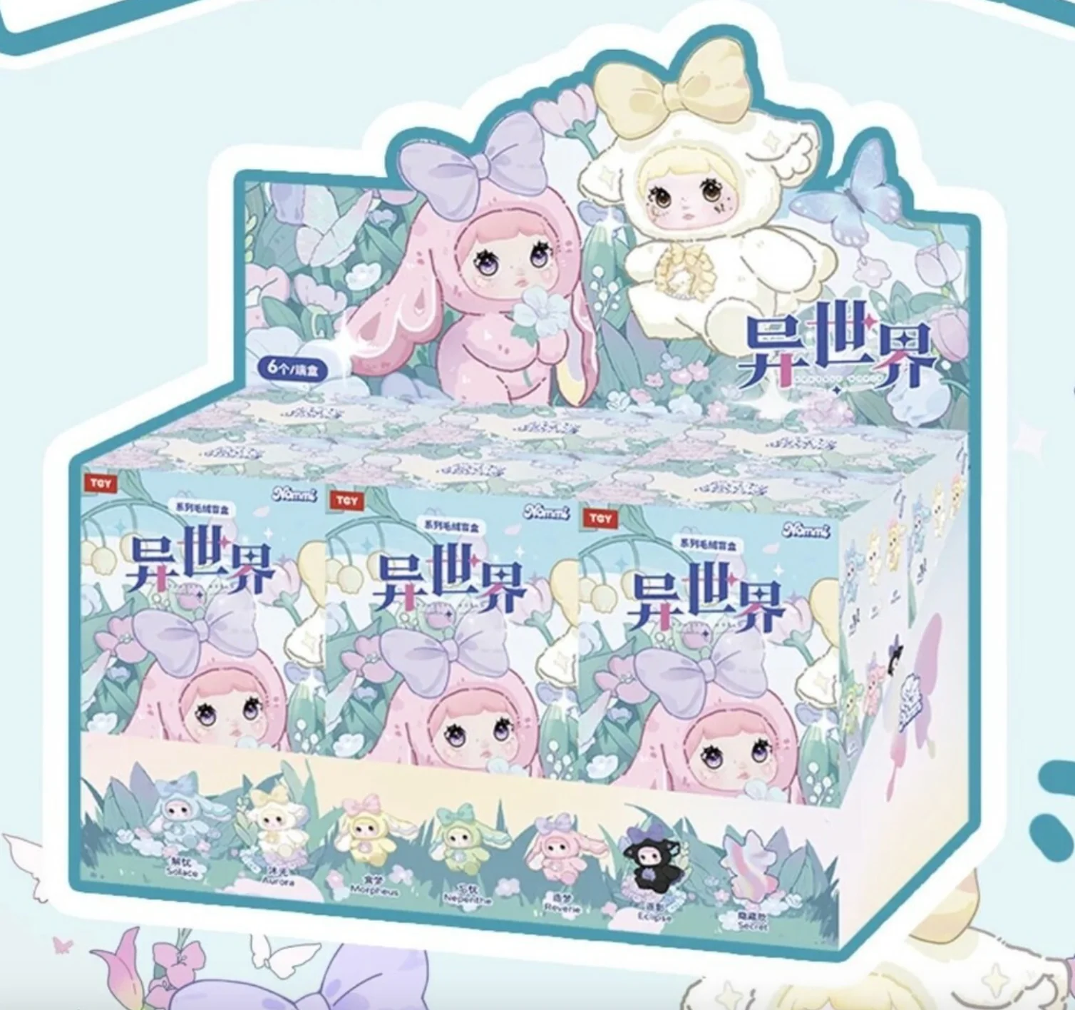 TopToy NOMMI Fantasy World Series Plush Keychain Blind Box - Image 19