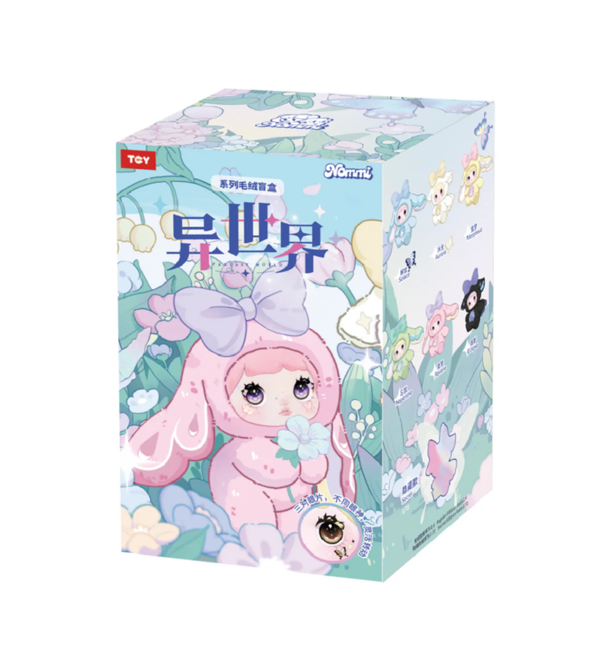 TopToy NOMMI Fantasy World Series Plush Keychain Blind Box - Image 20