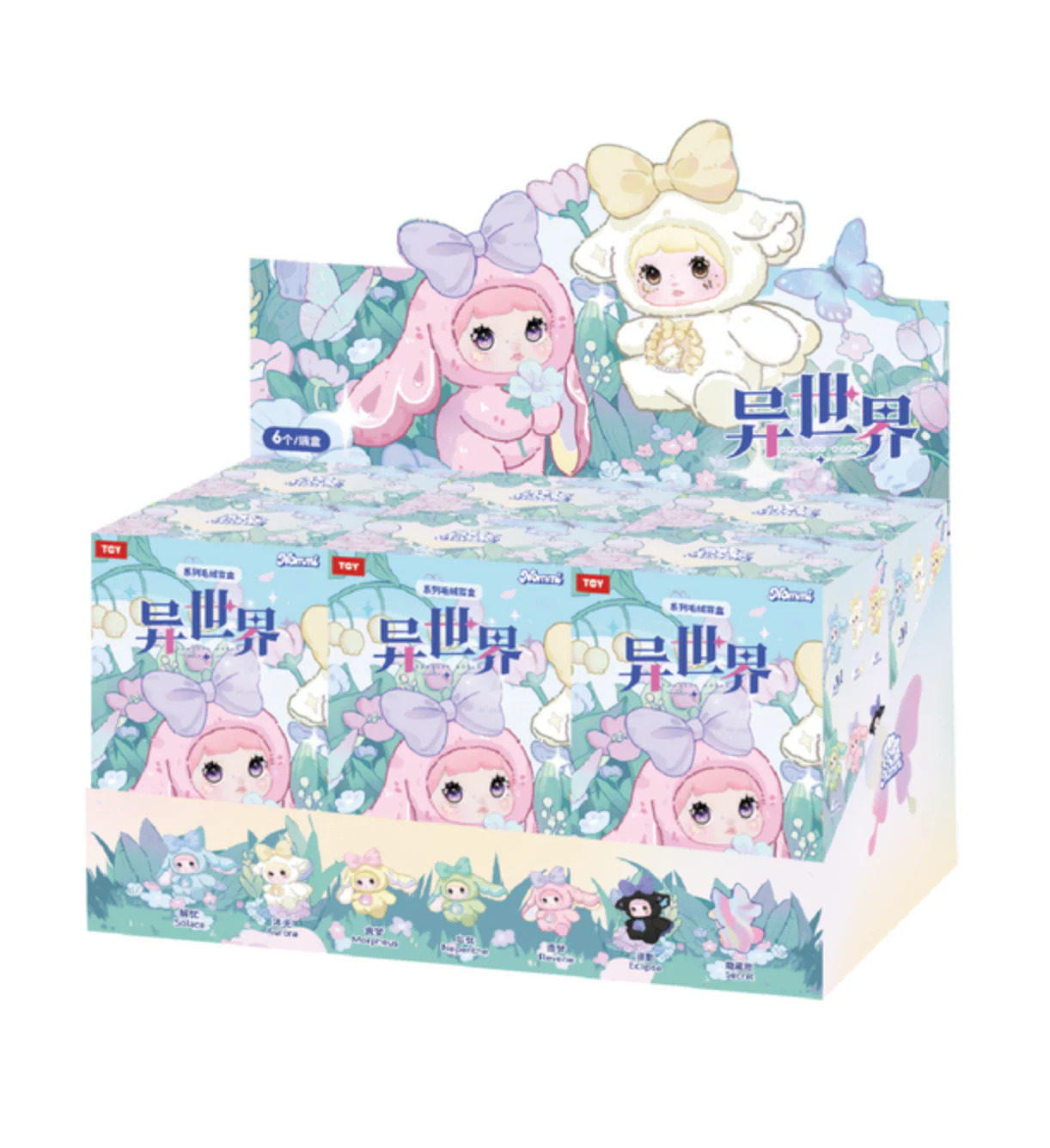 TopToy NOMMI Fantasy World Series Plush Keychain Blind Box - Image 21